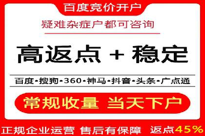 百度竞价托管案例：提升广告点击率的方法和技巧
