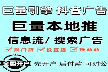 360信息流广告：电商营销实战攻略